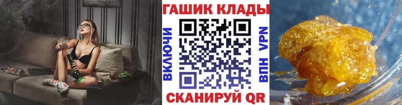 Гашиш убойный  Кемь 