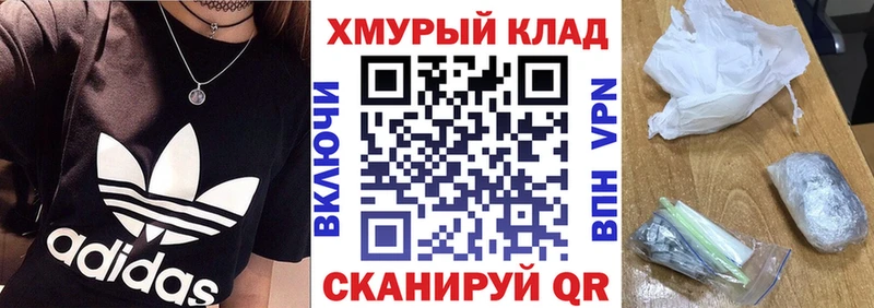 Героин хмурый хочу наркоту Кемь