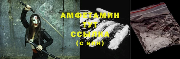 кокаин колумбия Сосновоборск