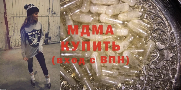 мдма Струнино