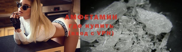 шишки Алзамай