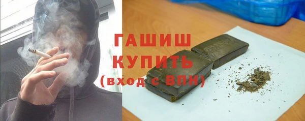 шишки Алзамай