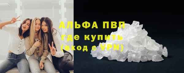 кристаллы Строитель