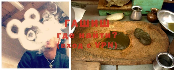 молекула духа Сосновка