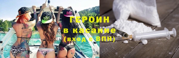 мефедрон Алексеевка