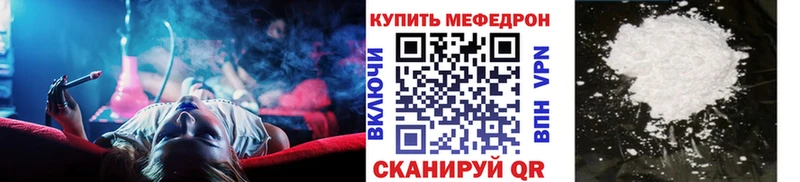 МЕФ кристаллы  Кемь 